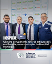 Câmara de Upanema reforça articulações em Brasília para construção do Hospital Municipal