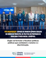 Upanema vai ganhar o Conselho Municipal de Política de Promoção da Igualdade Étnico-Racial (COMPPIR).